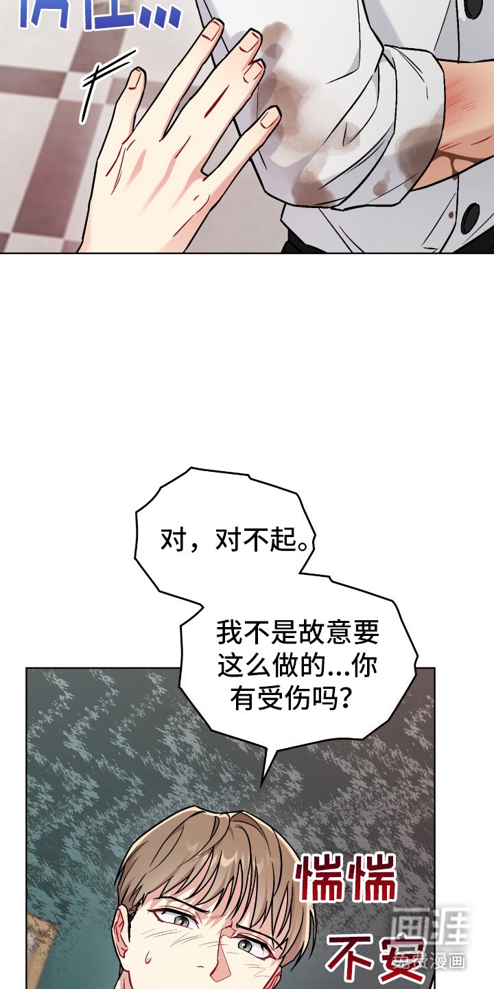 第20章：欢迎仪式