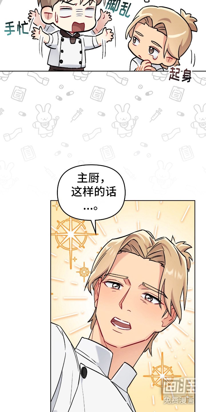 第20章：欢迎仪式
