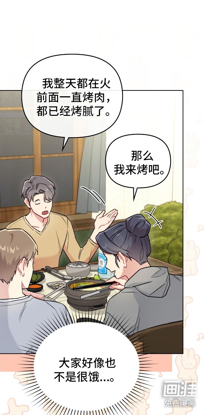 第20章：欢迎仪式