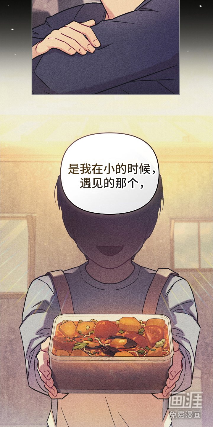 第21章：二轮大战爆发