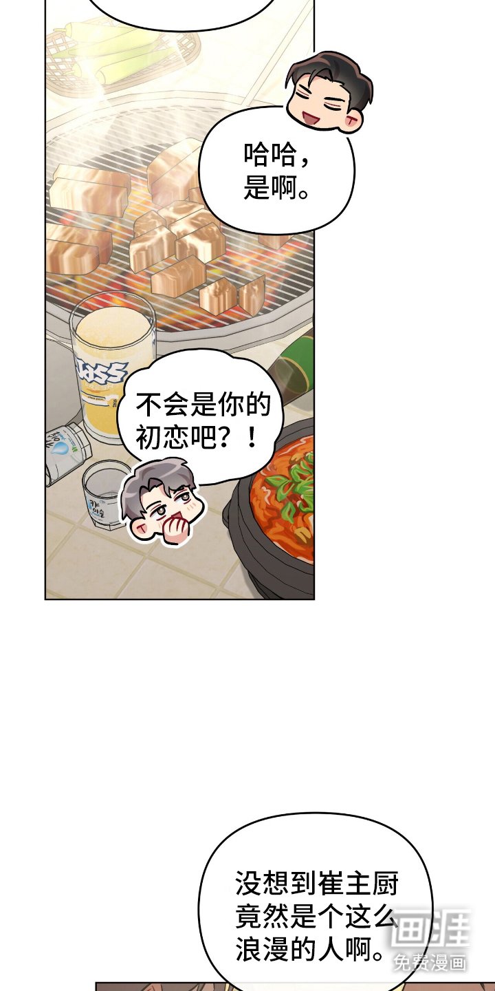 第21章：二轮大战爆发