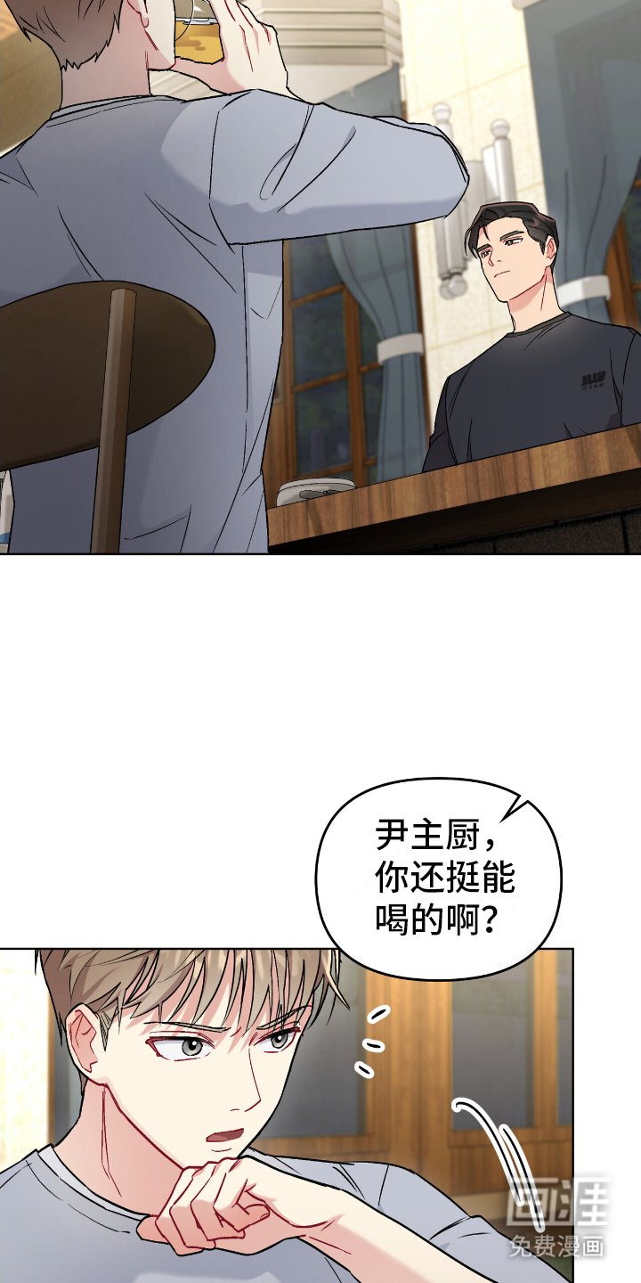 第21章：二轮大战爆发