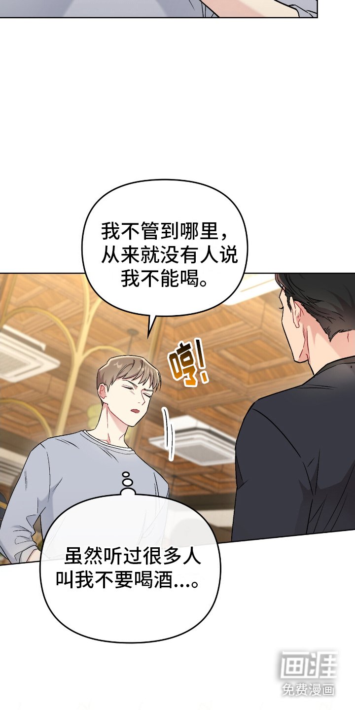 第21章：二轮大战爆发