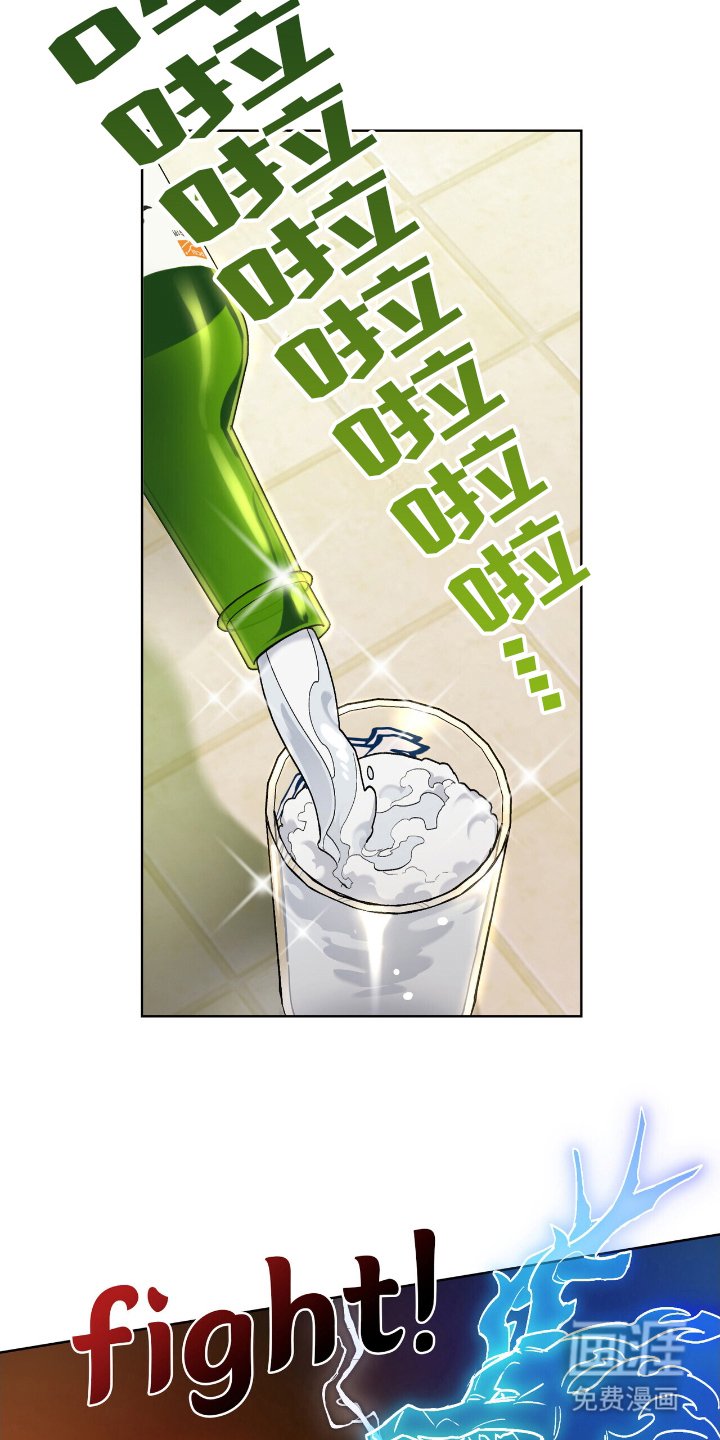 第21章：二轮大战爆发