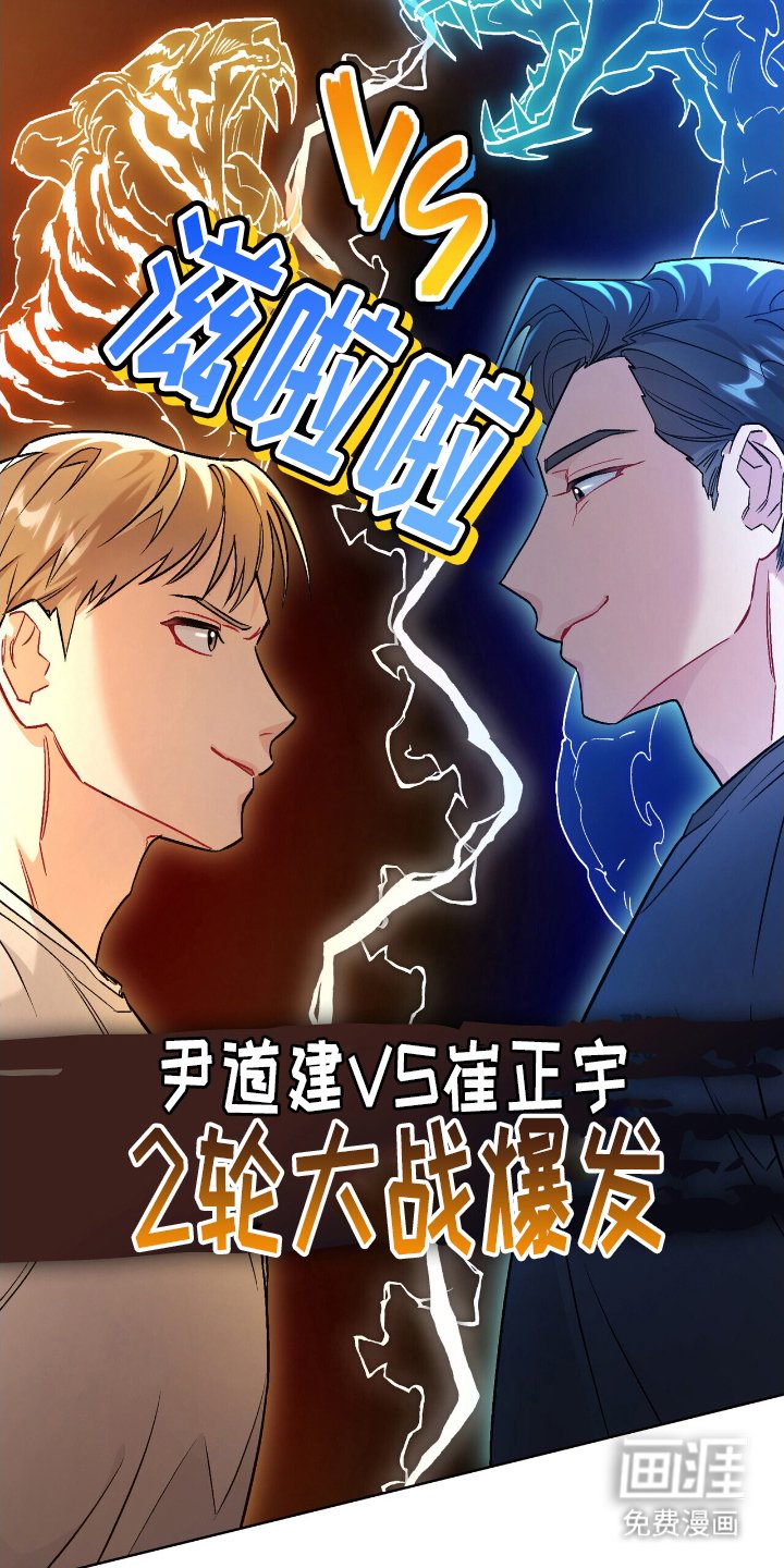 第21章：二轮大战爆发
