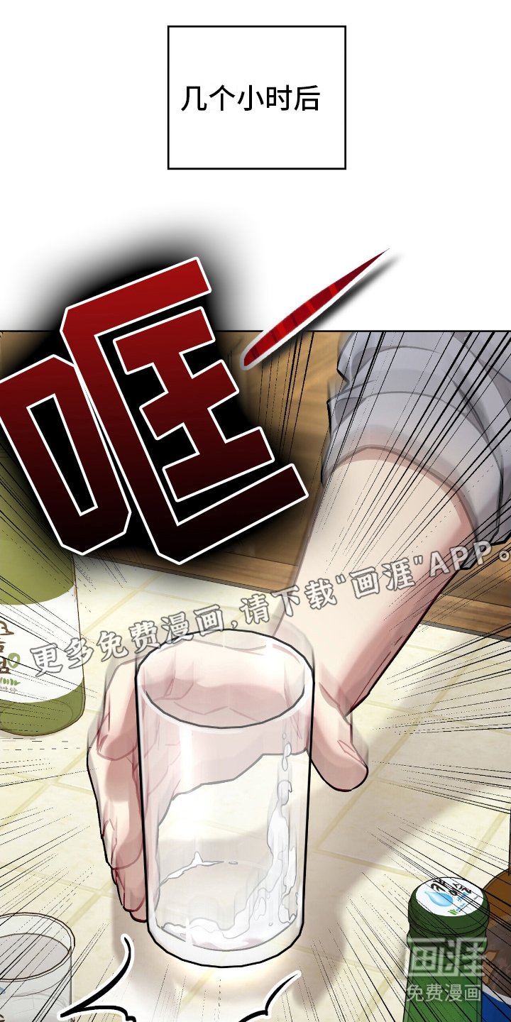 第22章：负起责任