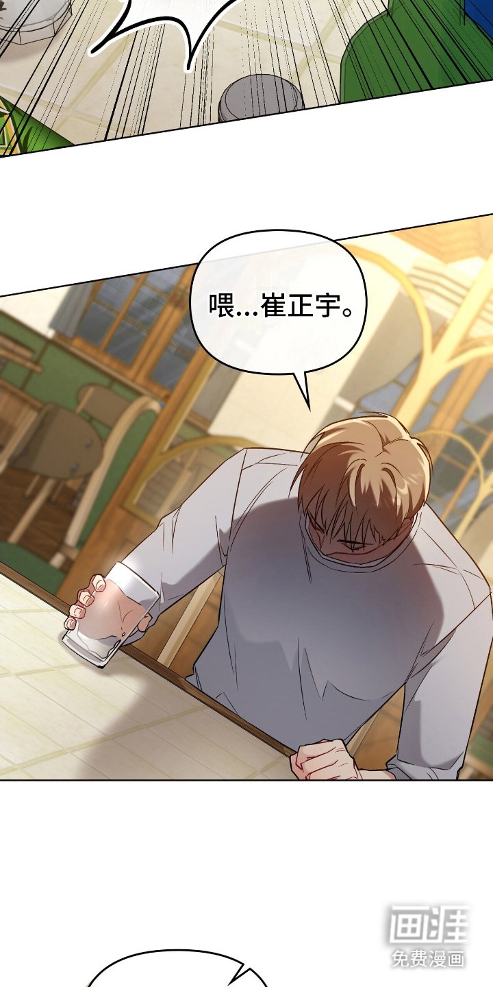 第22章：负起责任