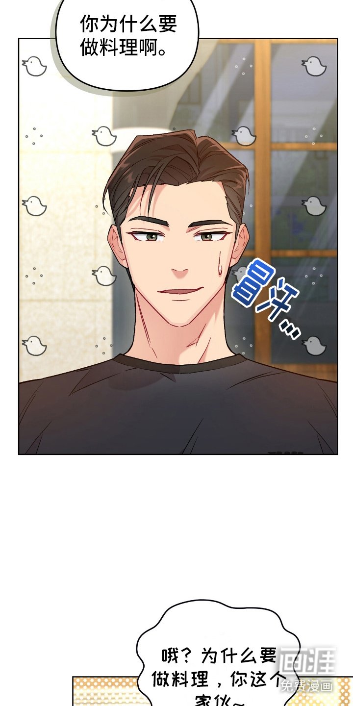 第22章：负起责任