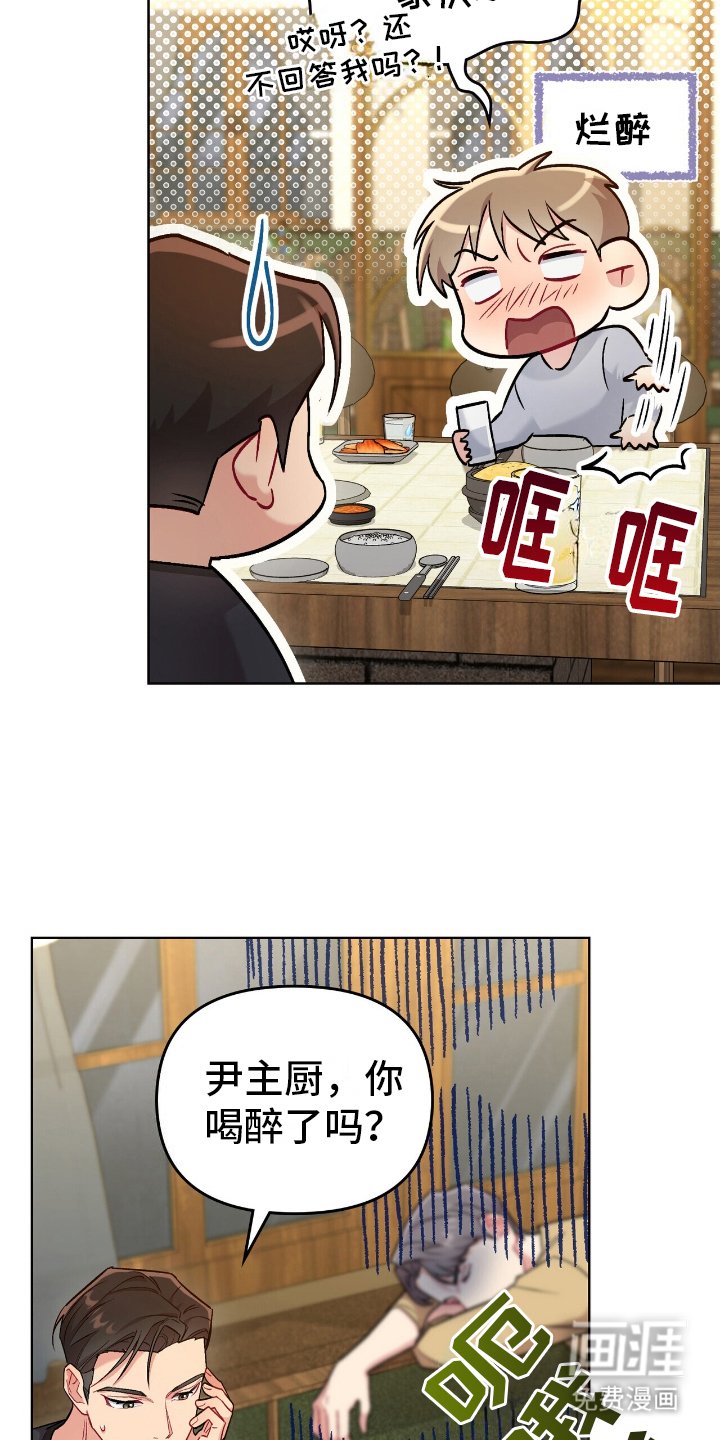 第22章：负起责任