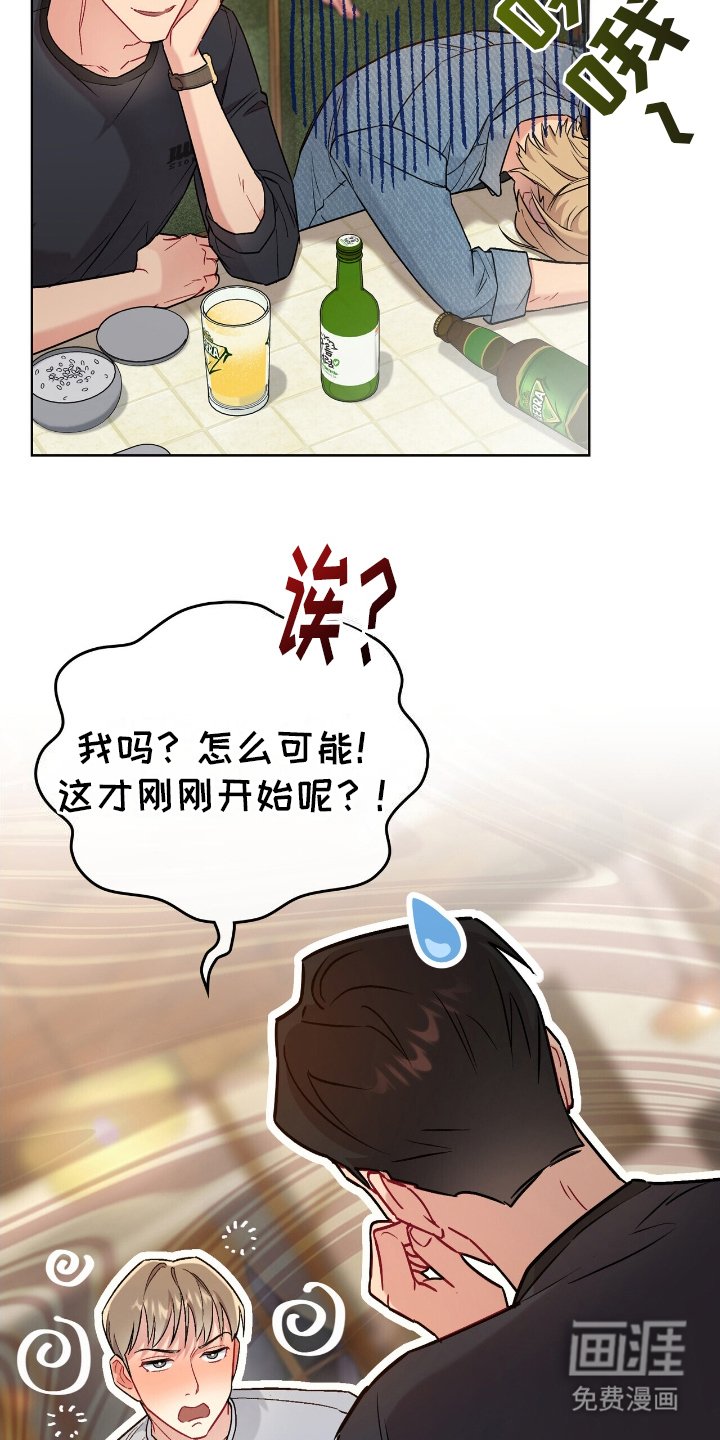 第22章：负起责任