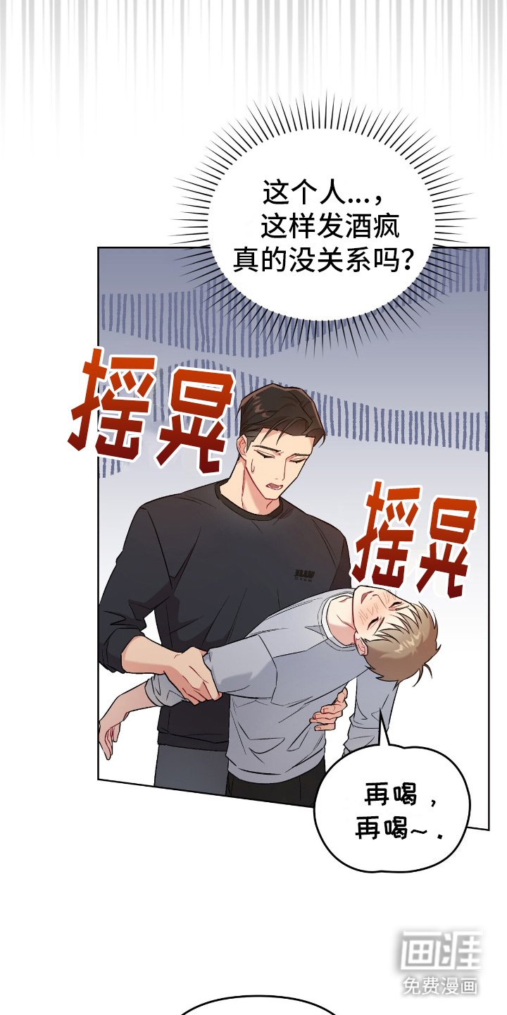 第22章：负起责任