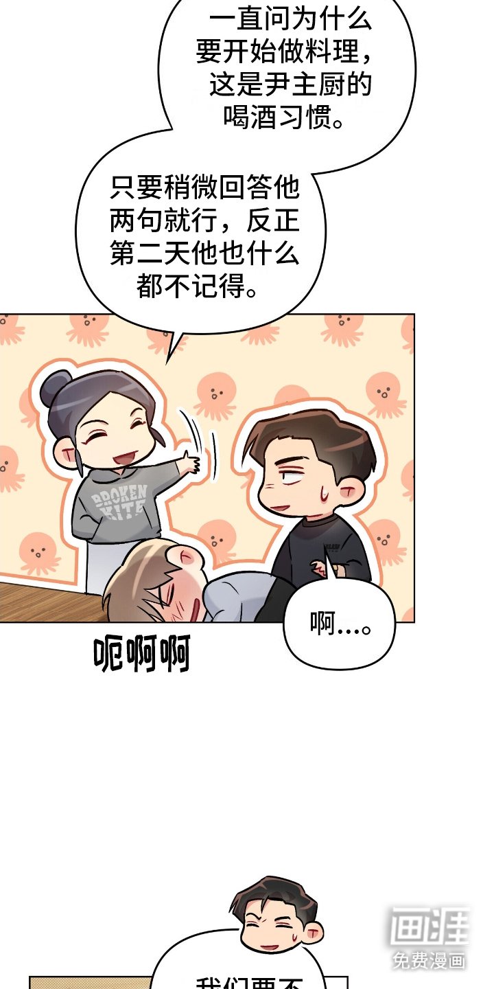 第22章：负起责任