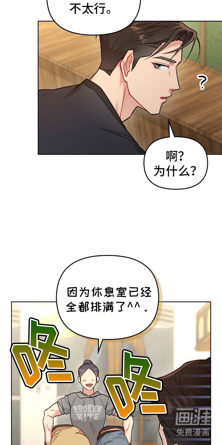 第22章：负起责任