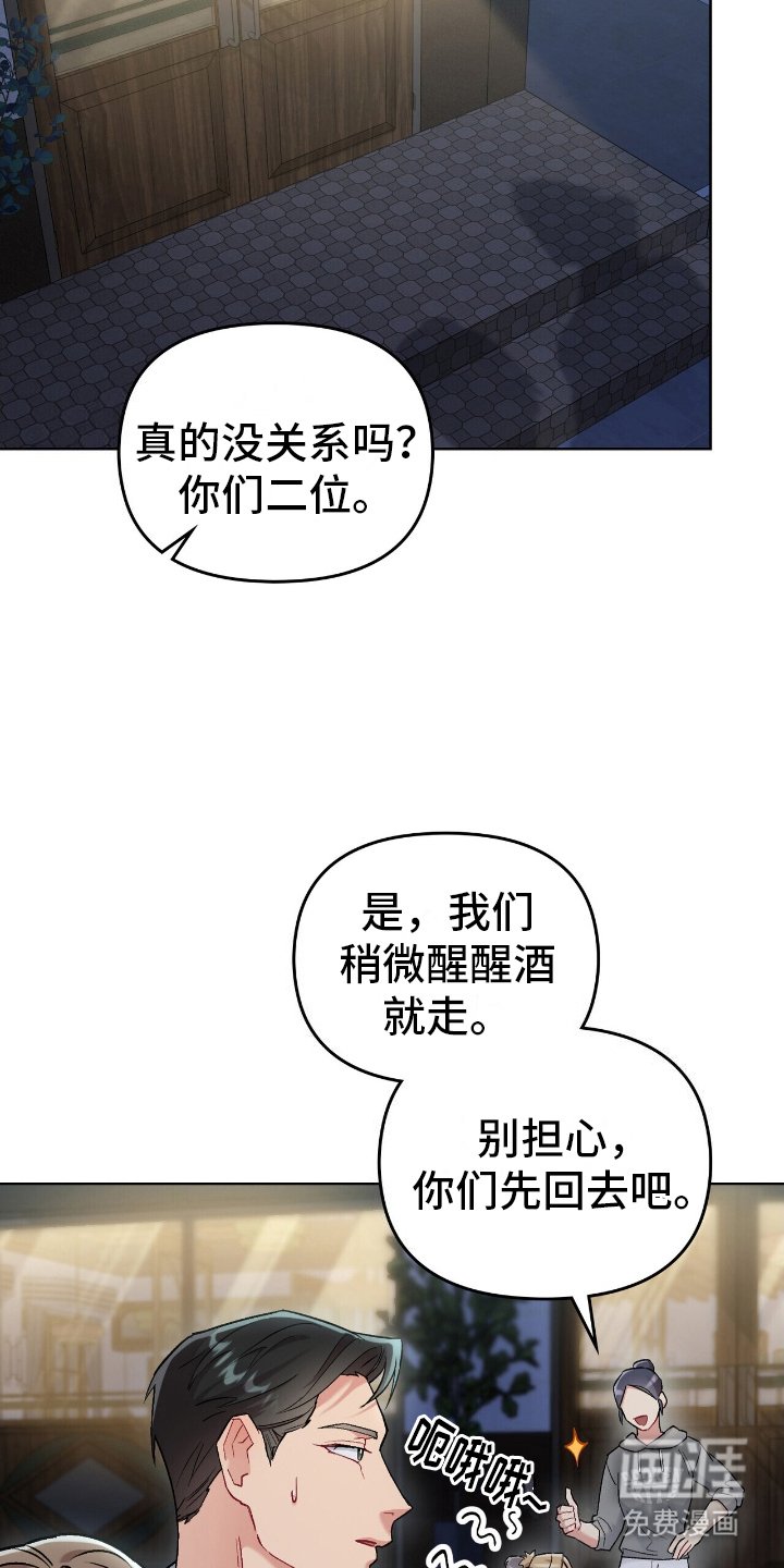 第22章：负起责任