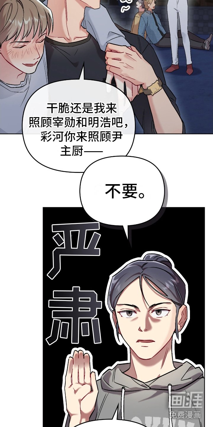 第22章：负起责任
