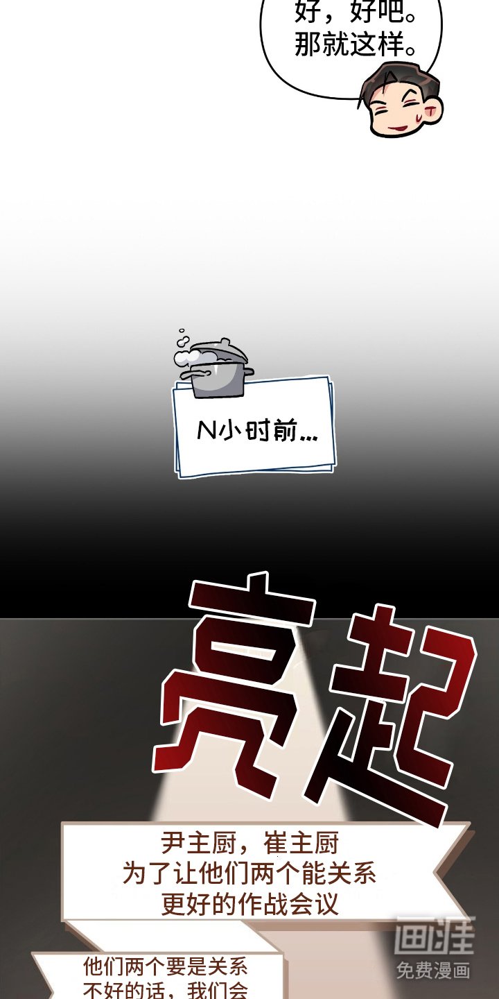 第22章：负起责任