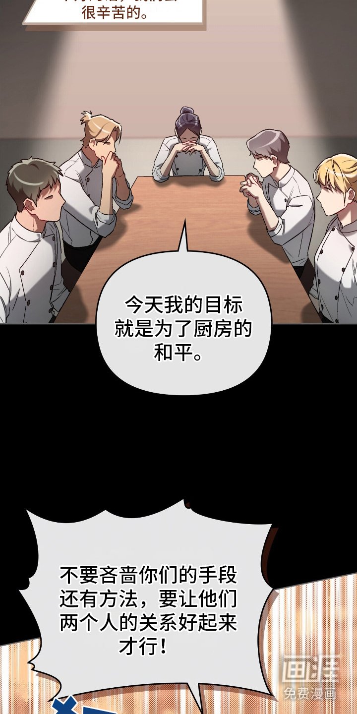 第22章：负起责任