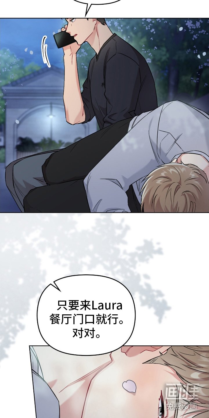第23章：那个小孩