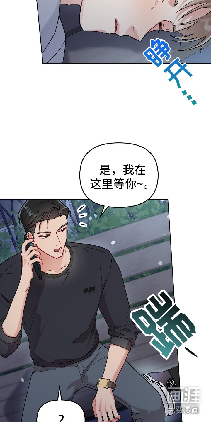 第23章：那个小孩