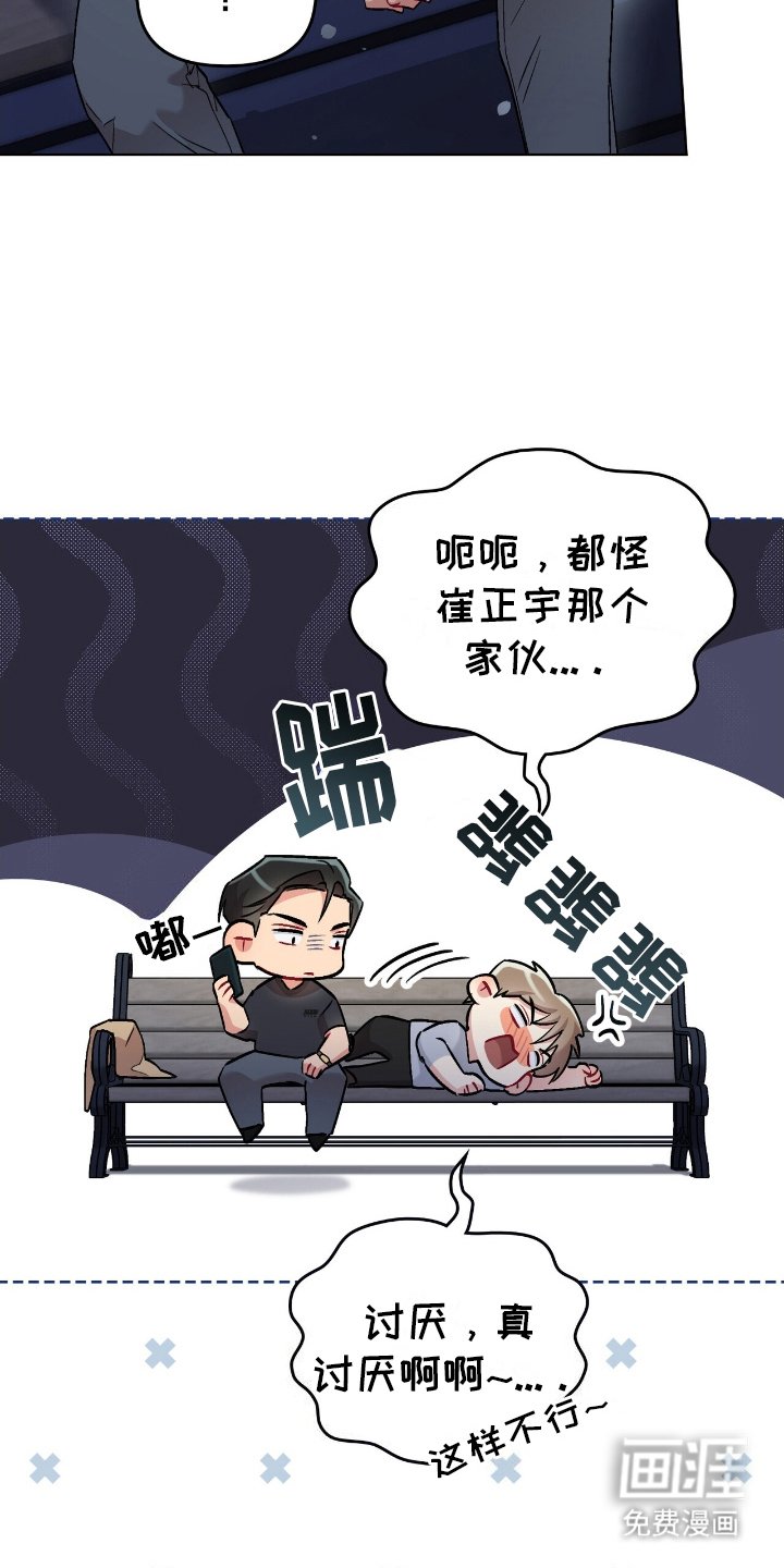 第23章：那个小孩
