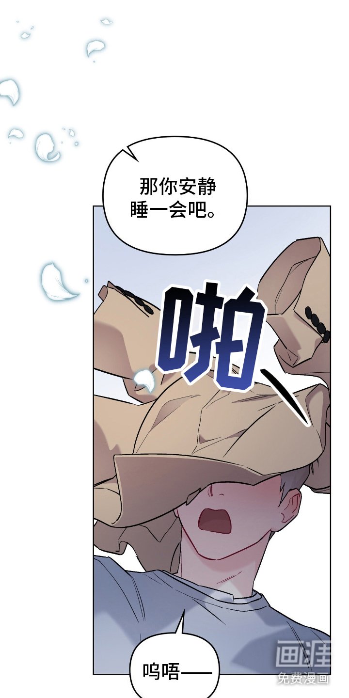 第23章：那个小孩