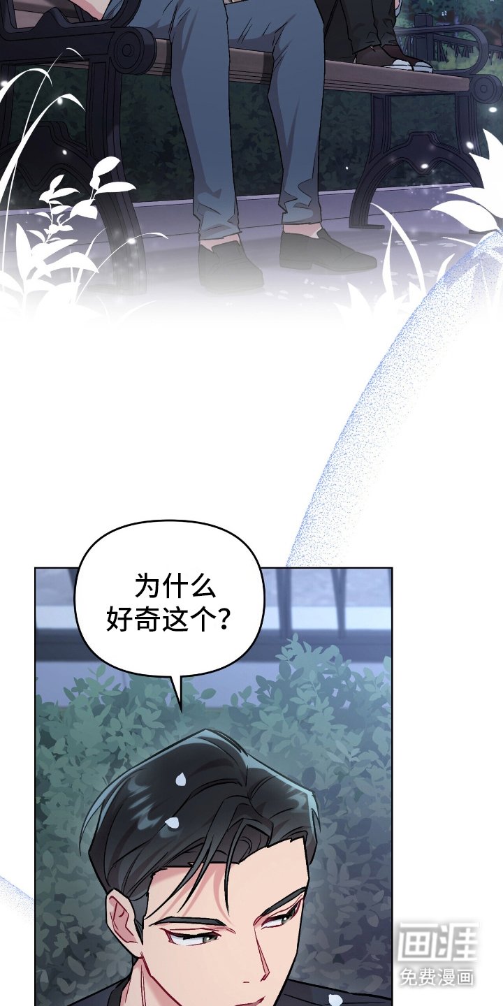 第23章：那个小孩