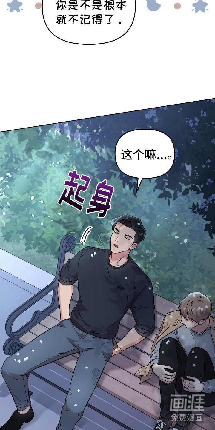 第23章：那个小孩