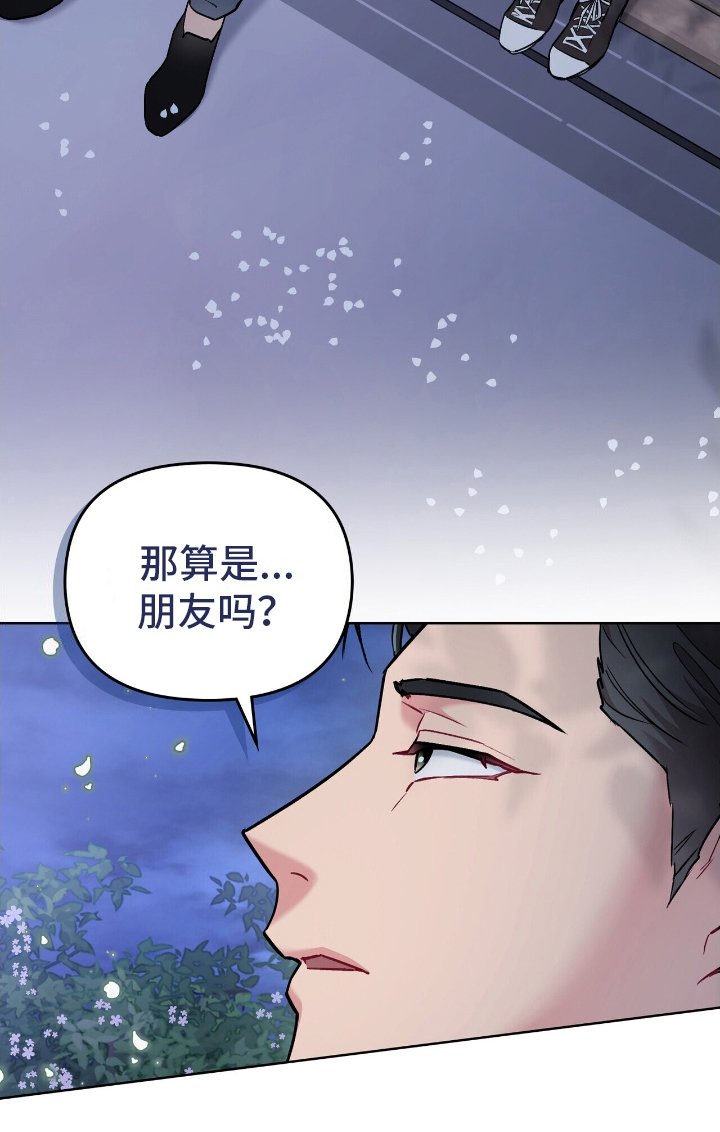 第23章：那个小孩