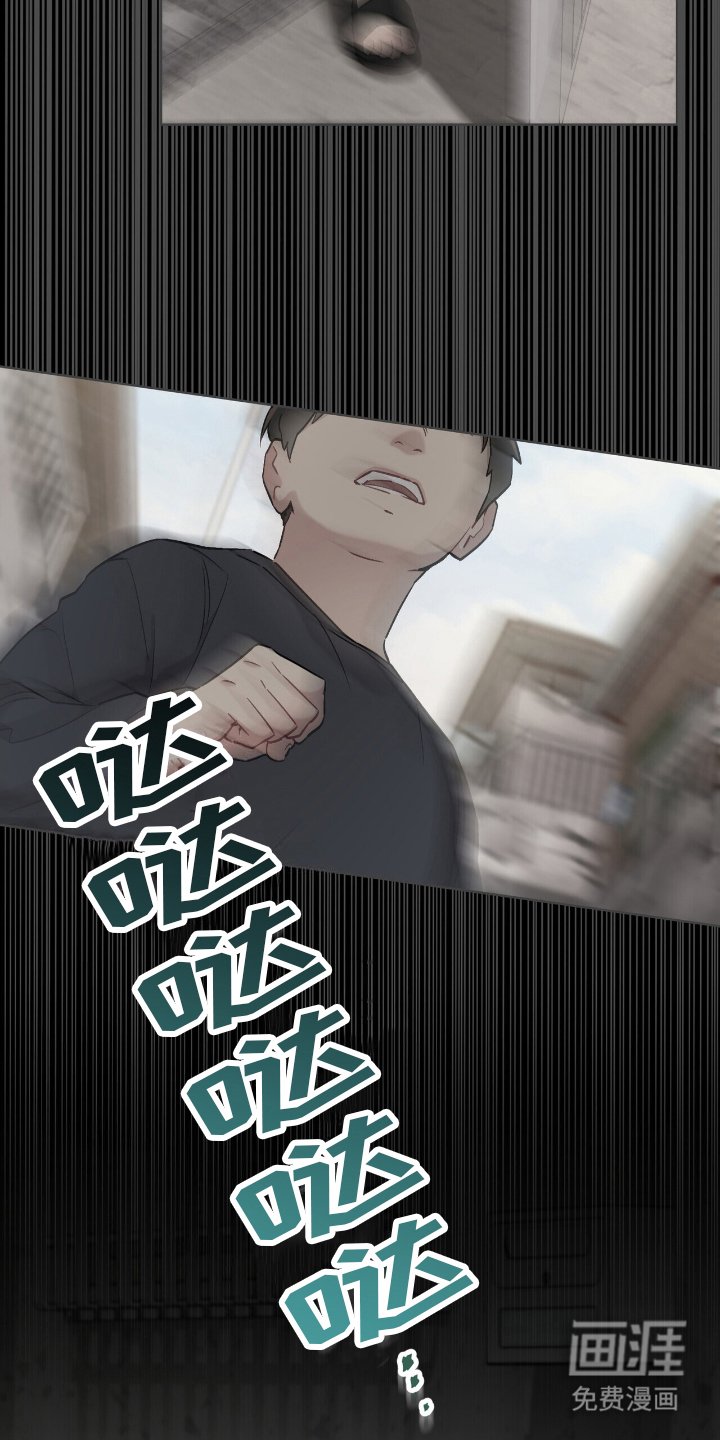 第24章：同个人