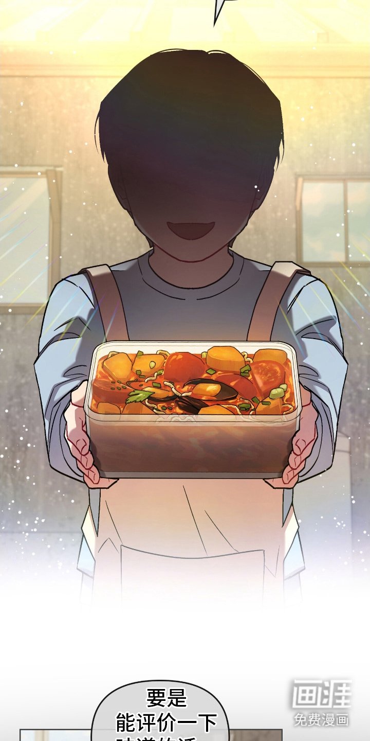 第24章：同个人