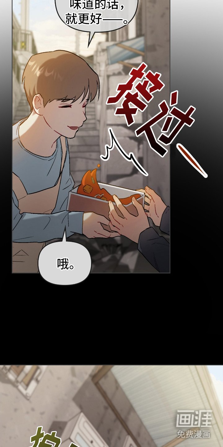 第24章：同个人