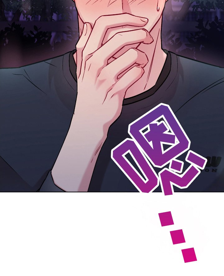 第24章：同个人