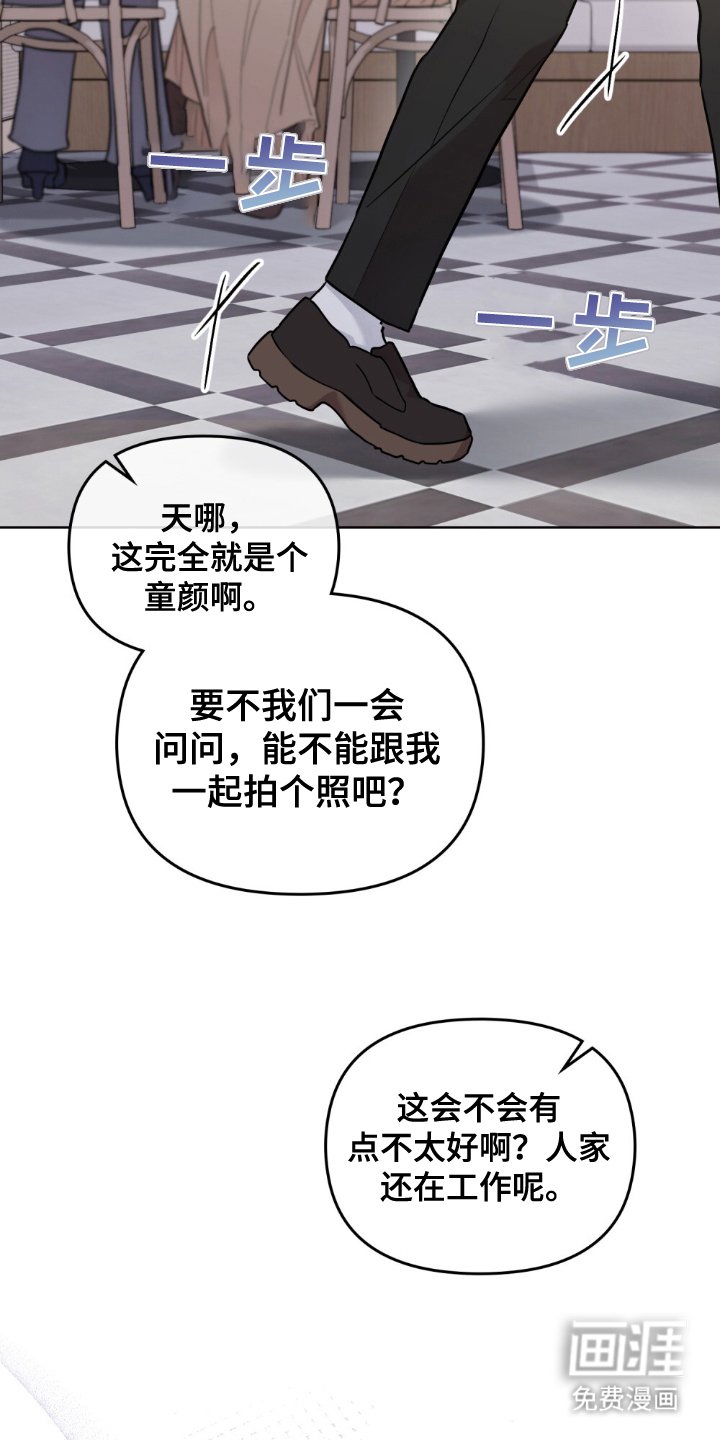 第3章：把戏