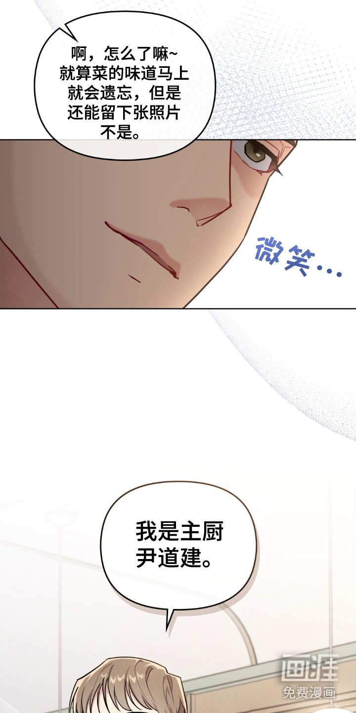 第3章：把戏