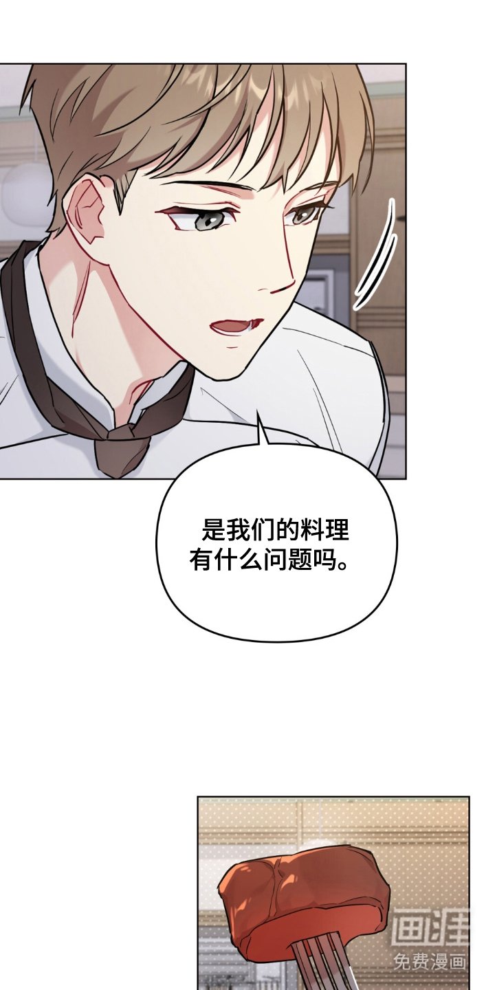 第3章：把戏