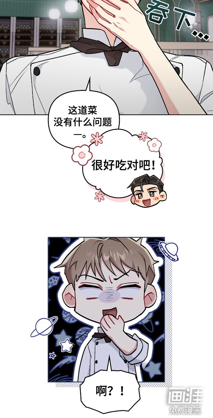 第3章：把戏