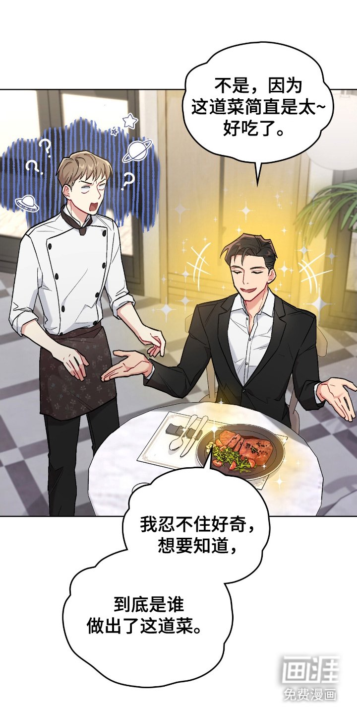 第4章：突发事件