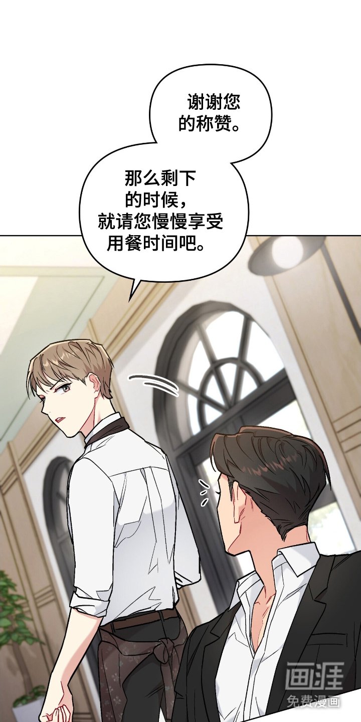 第4章：突发事件