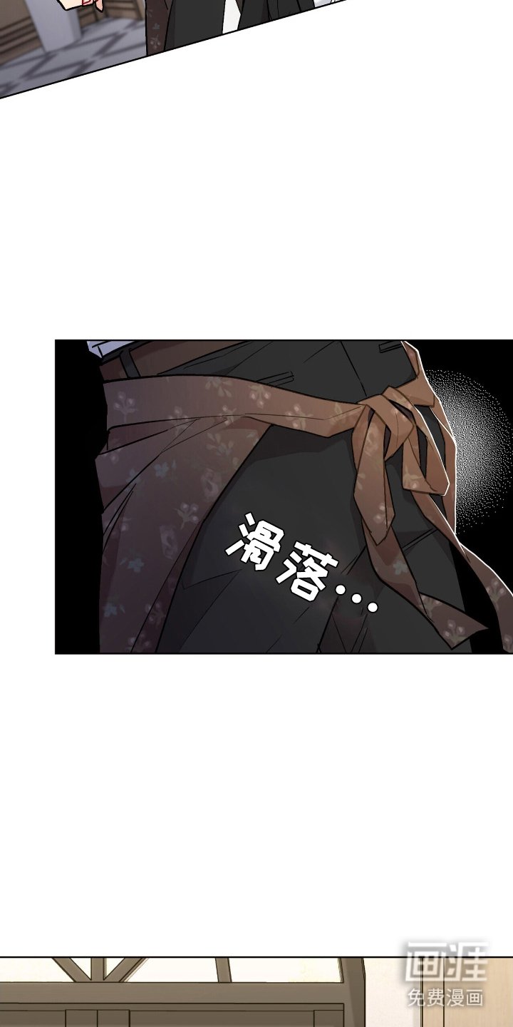 第4章：突发事件