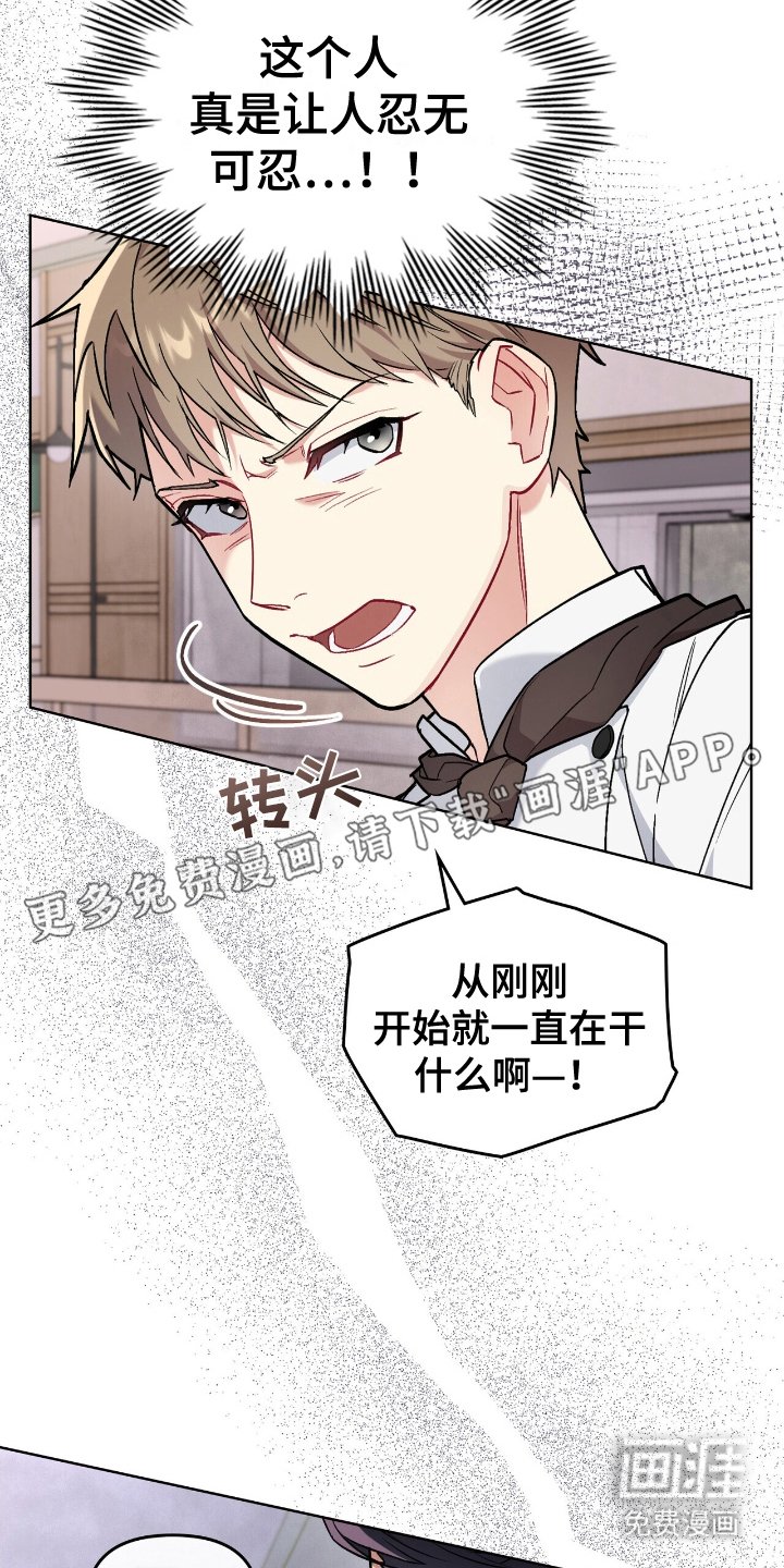 第4章：突发事件