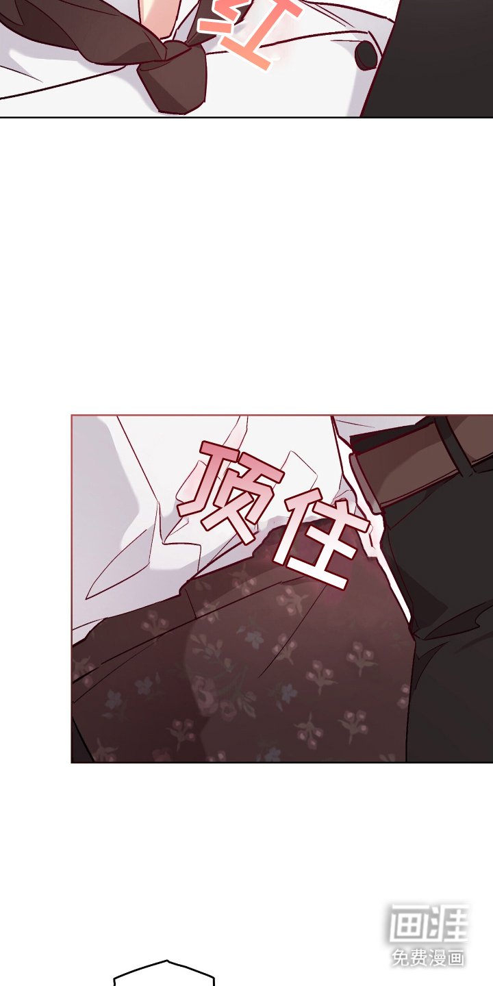 第4章：突发事件