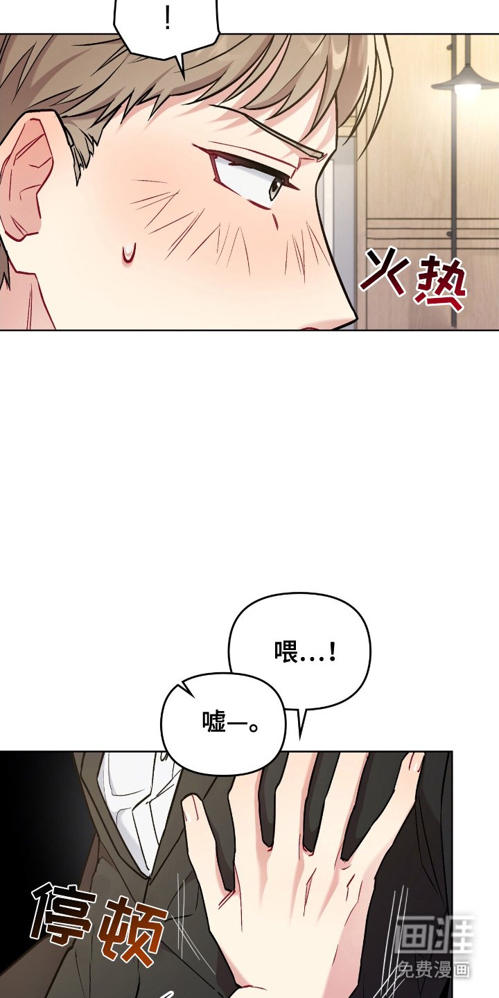 第4章：突发事件