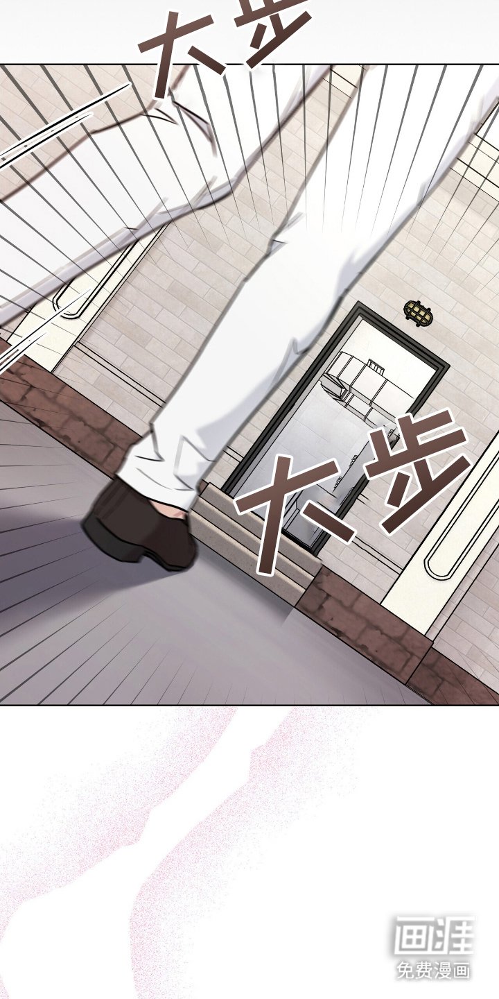 第6章：另一个主厨