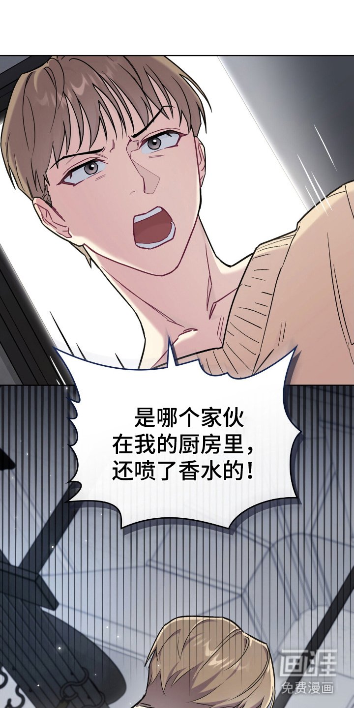 第6章：另一个主厨