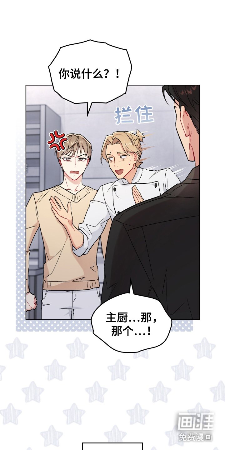 第7章：特别菜单