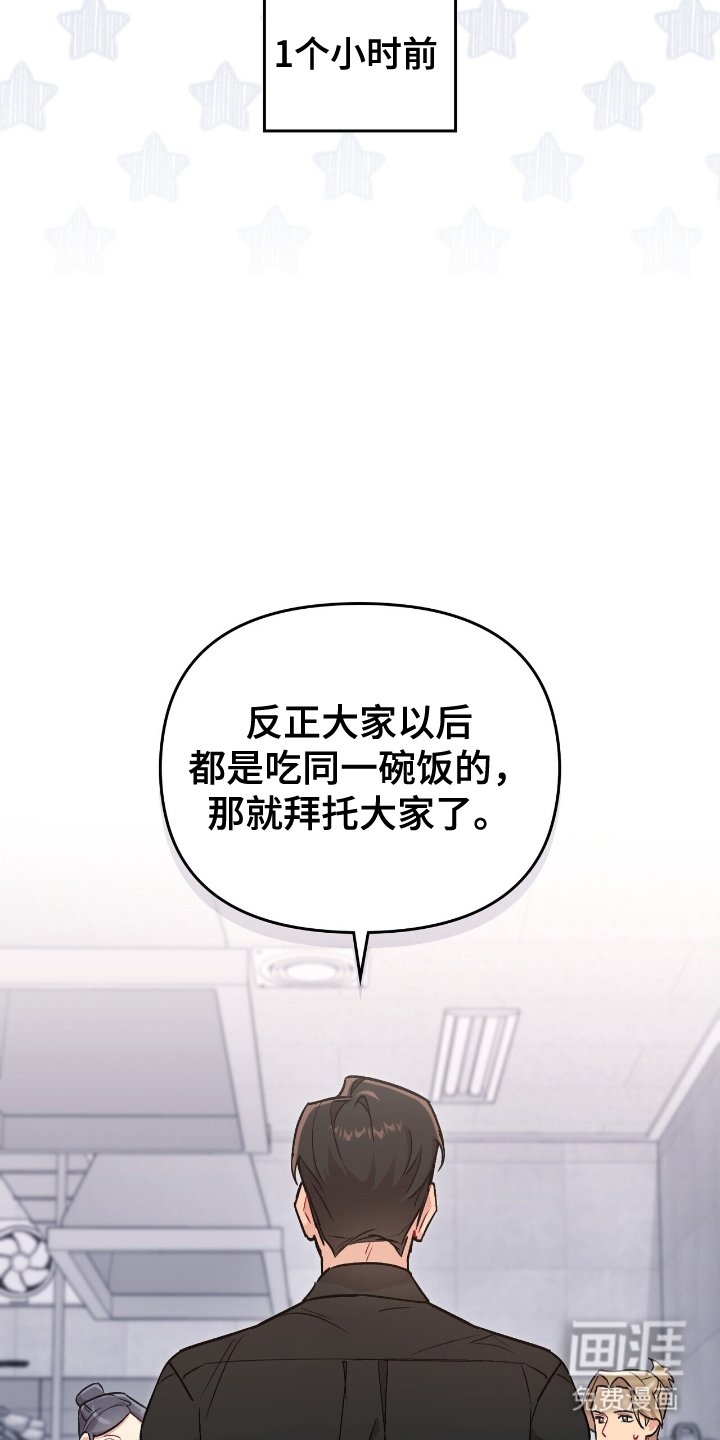 第7章：特别菜单