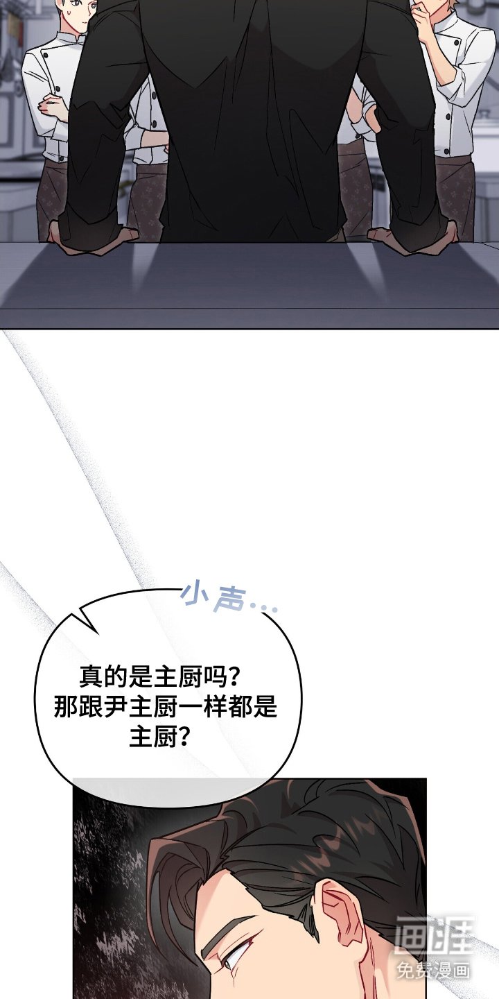 第7章：特别菜单