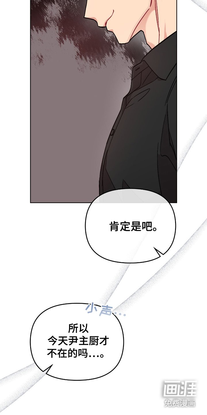 第7章：特别菜单