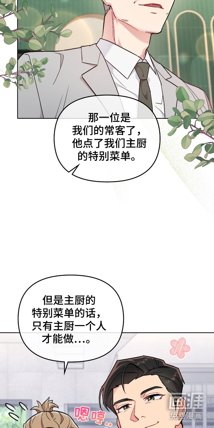 第7章：特别菜单