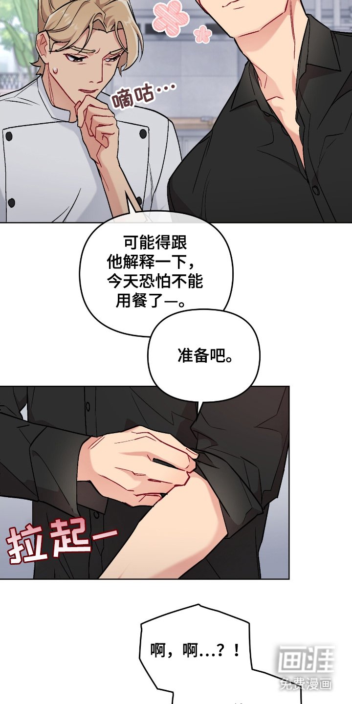 第7章：特别菜单